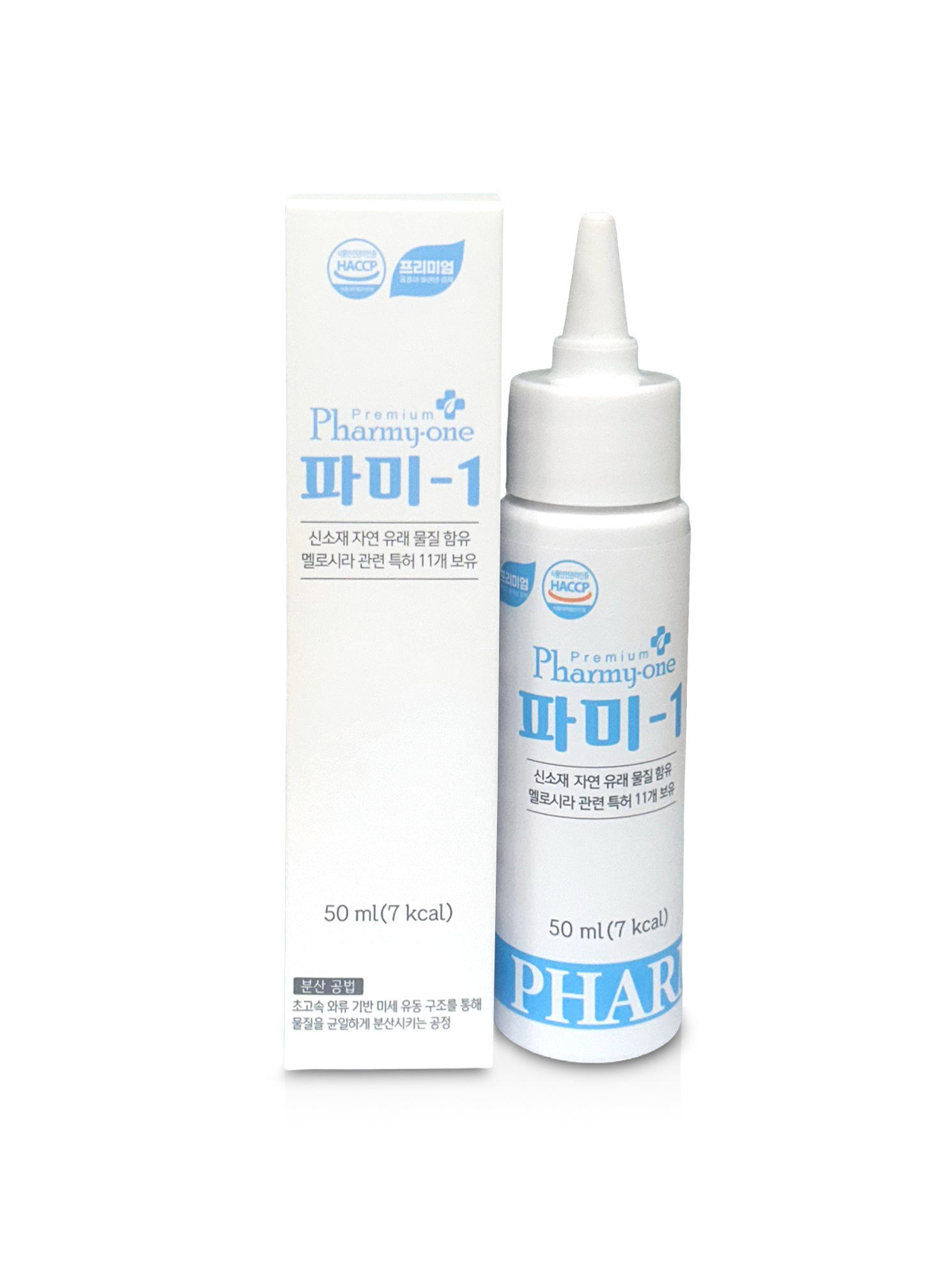 파미원 50ml×44개 패키지