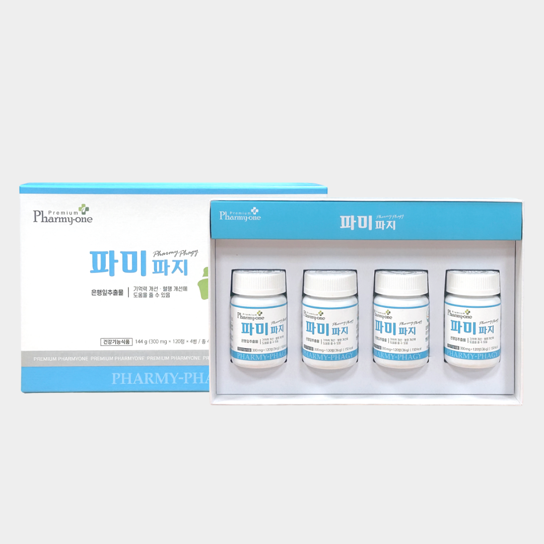 파미파지